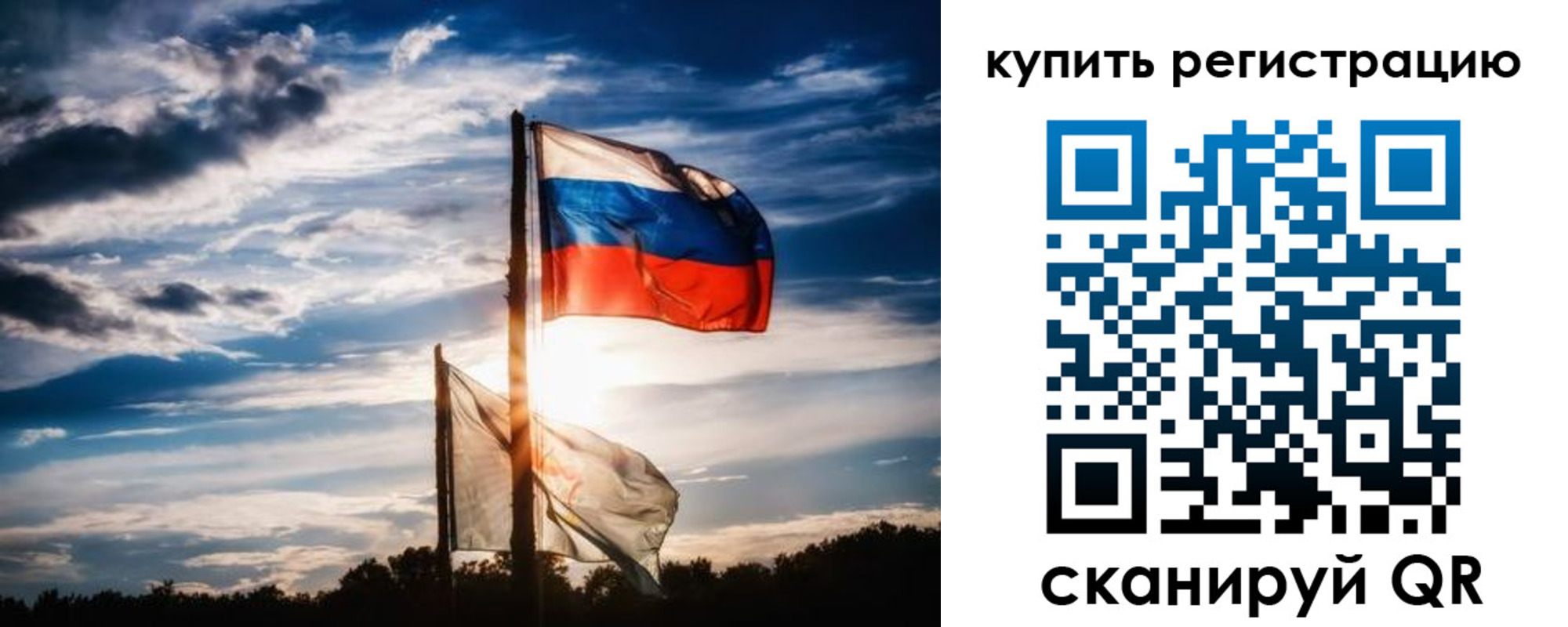 прописка регистрация в Анадыре