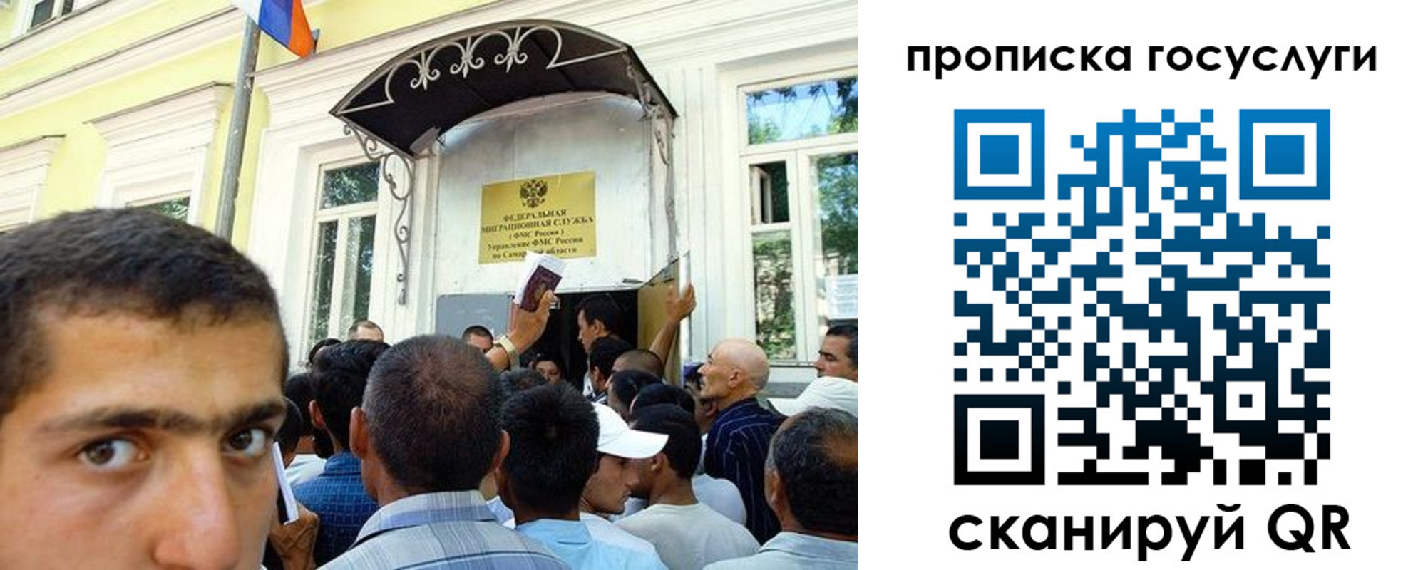 где прописаться в Анадыре
